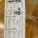 スシエビス 恵比寿本店 - 