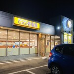 CoCo壱番屋 - 外観♫