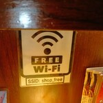 とり鉄 - Wi-Fiフリー