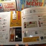 とり鉄 - アルコール メニュー