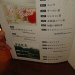 とり鉄 - ソフトドリンク メニュー