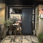 バール ア フロマージュ スーヴォワル - 