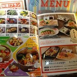 とり鉄 - お料理 メニュー