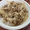 みんなの牛丼