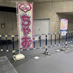 フランス料理 アジュール(ヨコハマ グランド インターコンチネンタル ホテル) - 