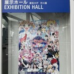 フランス料理 アジュール(ヨコハマ グランド インターコンチネンタル ホテル) - 