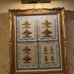 フランス料理 アジュール(ヨコハマ グランド インターコンチネンタル ホテル) - 