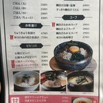 焼肉セブン別館 - 