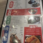焼肉セブン別館 - 