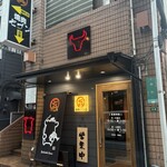 焼肉セブン別館 - 