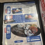 焼肉セブン別館 - 