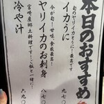 焼肉セブン別館 - 