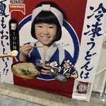 フランス料理 アジュール(ヨコハマ グランド インターコンチネンタル ホテル) - 