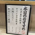 焼肉セブン別館 - 