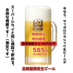 王様レシピ - ドリンク写真: