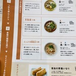 てのべ たかだや - 