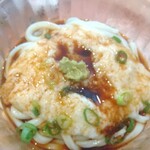 うどん えん - 