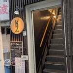 K＋＋ - お店入口
