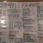 K＋＋ - 豊富なメニュー