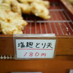 純手打うどん よしや - 