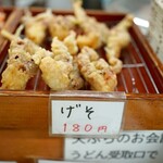 純手打うどん よしや - 