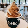 白い恋人ソフトクリーム 酒々井PA(下り)店