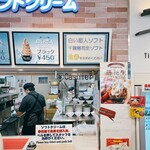白い恋人ソフトクリーム 酒々井PA(下り)店 - 