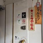 播州地酒 ひの - 外観