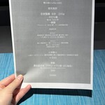 ヌードルアートギャラリーリョータテヅカ - 