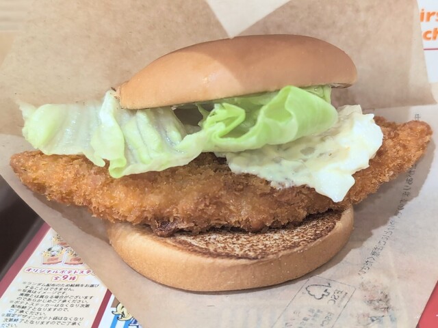 ウェンディーズ・ファーストキッチン 京王フレンテ新宿3丁目店 （Wendy