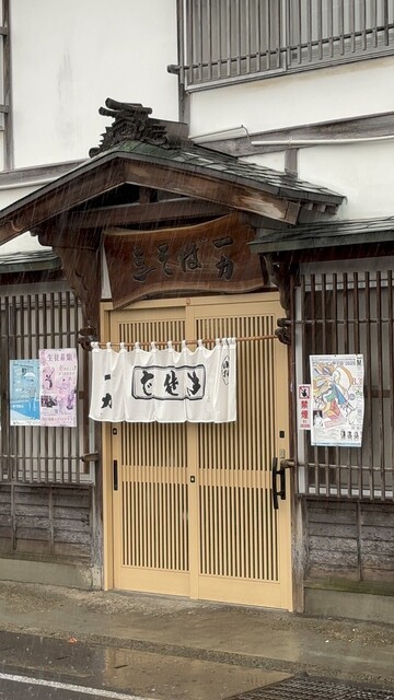 一力 - 弘高下（そば）の写真