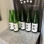 播州地酒 ひの - 外観