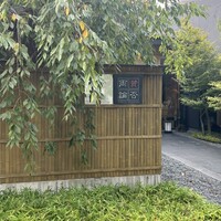 賛否両論 名古屋 - 