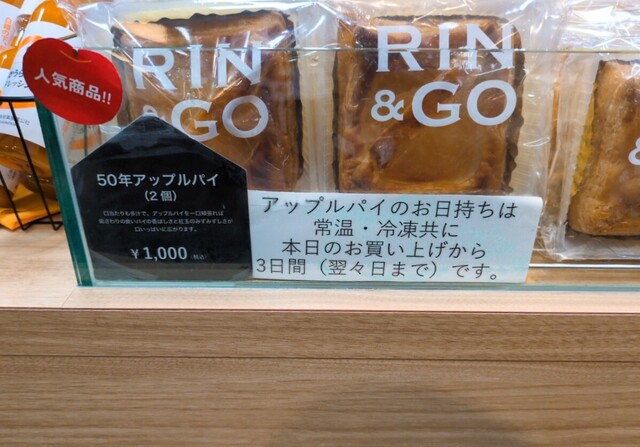 MACURE HOUSE 青森空港店（マキュレ ハウス） - 青森市その他（その他）の写真