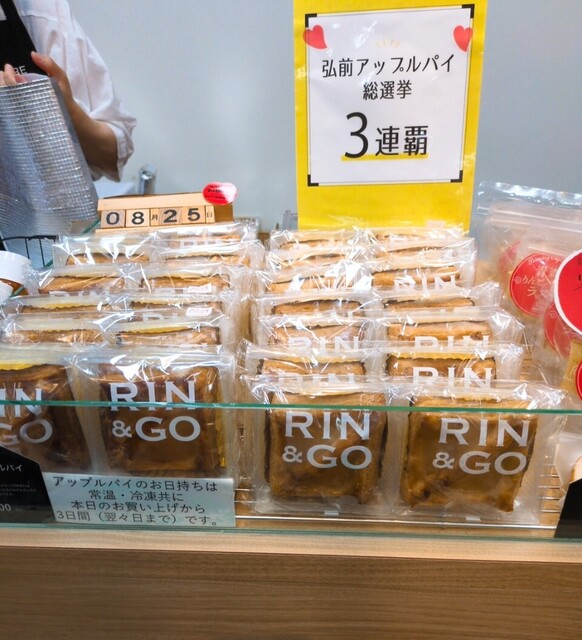 MACURE HOUSE 青森空港店（マキュレ ハウス） - 青森市その他（その他）の写真