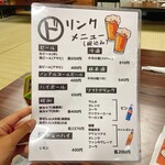 山の神釣り堀センター - 