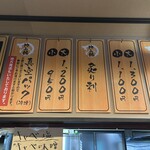 炭火焼 地山鶏 - 