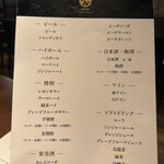 和牛焼肉やくにく 徹 - 