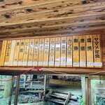 山の神釣り堀センター - 