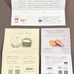 メゾン シーラカンス - 