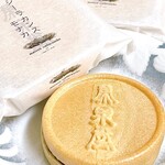 メゾン シーラカンス - 