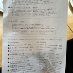 ダイヤメゾン - 