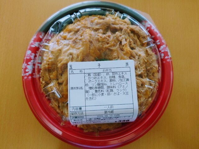 そばうどん 信濃路 日赤和歌山医療センター店 - 和歌山市/食堂 | 食べログ