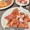深夜焼肉 いちのいち