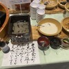 季の郷湯ら里
