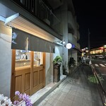 Bonito Noodle RAIK	 - 