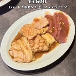 深夜焼肉 いちのいち - 