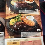 メニュー写真 : 不二家 レストラン 数寄屋橋店 - 銀座