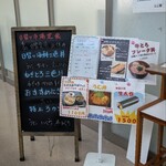 市場食堂 ふじ膳 - 