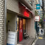 フレイズ フェイマス ピッツェリア - 